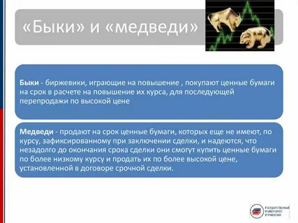 Увеличение приобретать