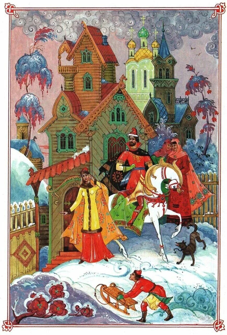Царевна лягушка царь и три сына. Царевна лягушка царь и сыновья. Билибин царь горох. Сказки про царя ивана. Царь афрон из сказки.