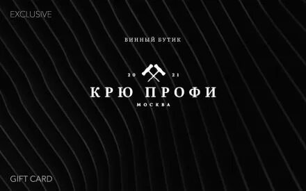 Крю профи