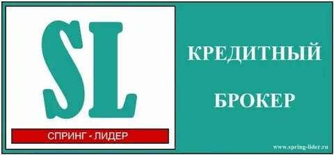 Брокеры томск