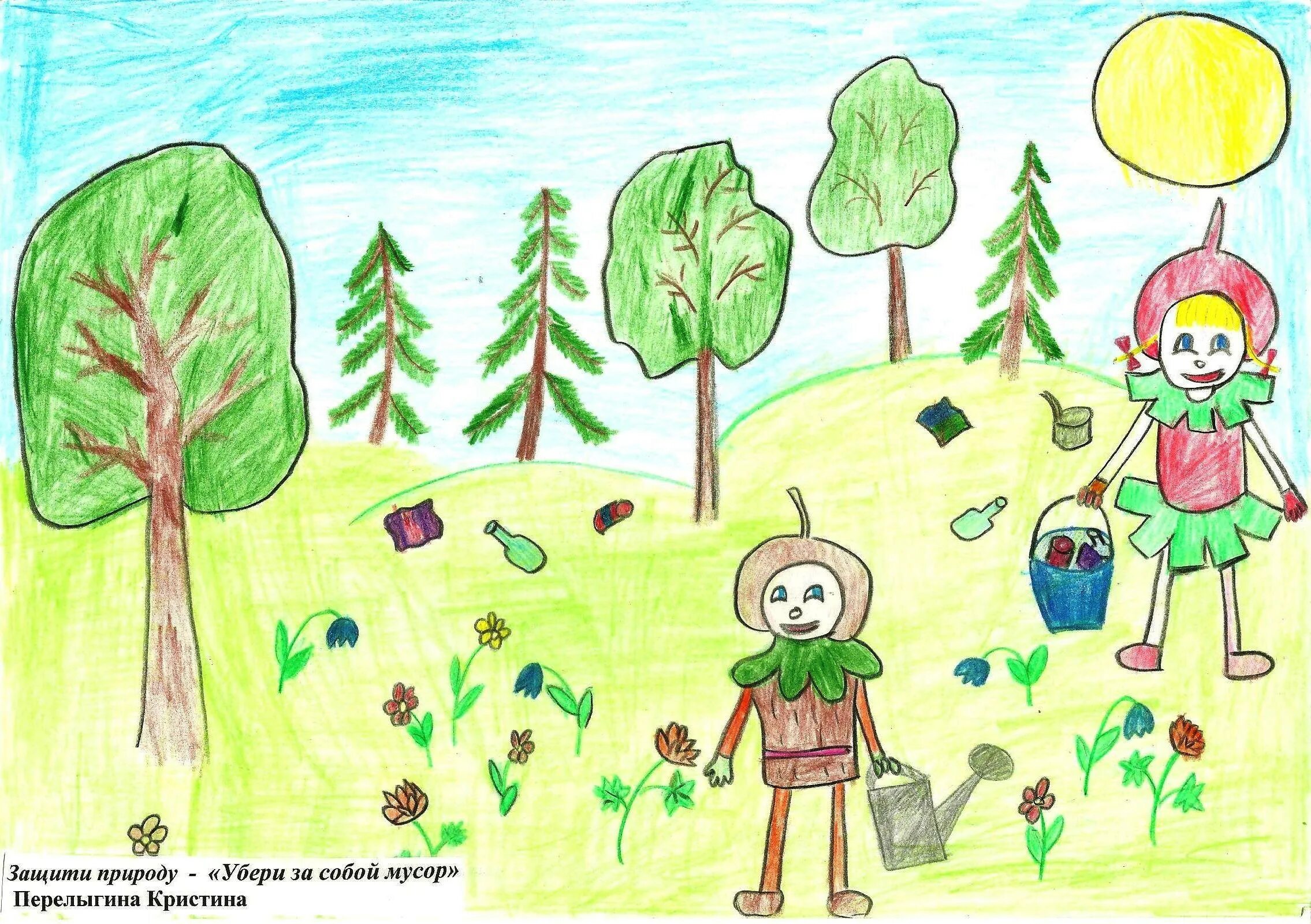 Рисунок на тему экология. Рисование на тему защитники природы. Рисунок на тему экологии для детского сада. Рисунок экология природы.