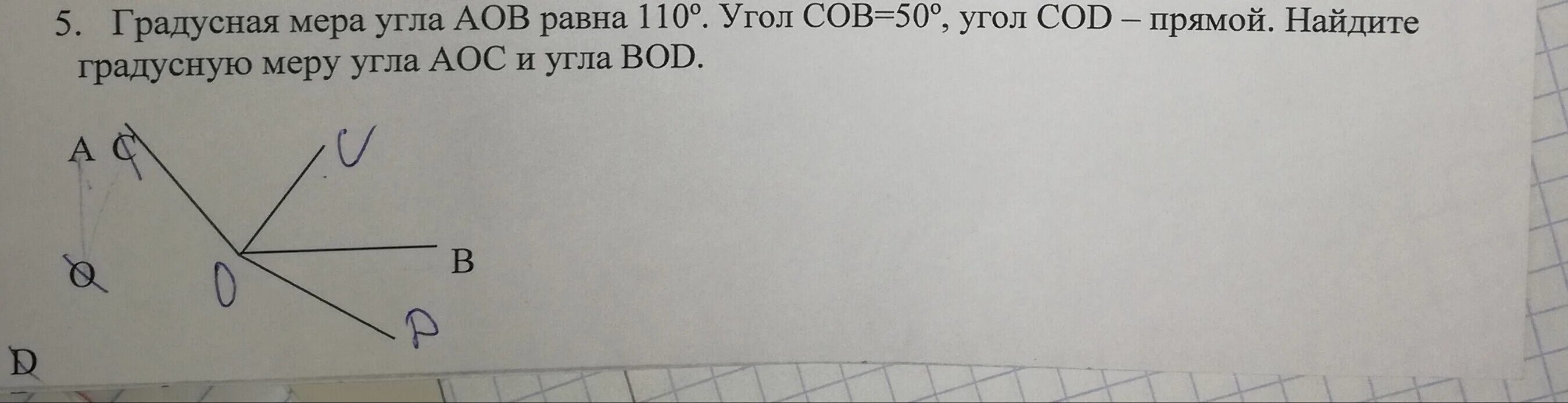 Выразить в градусной мере углы 225