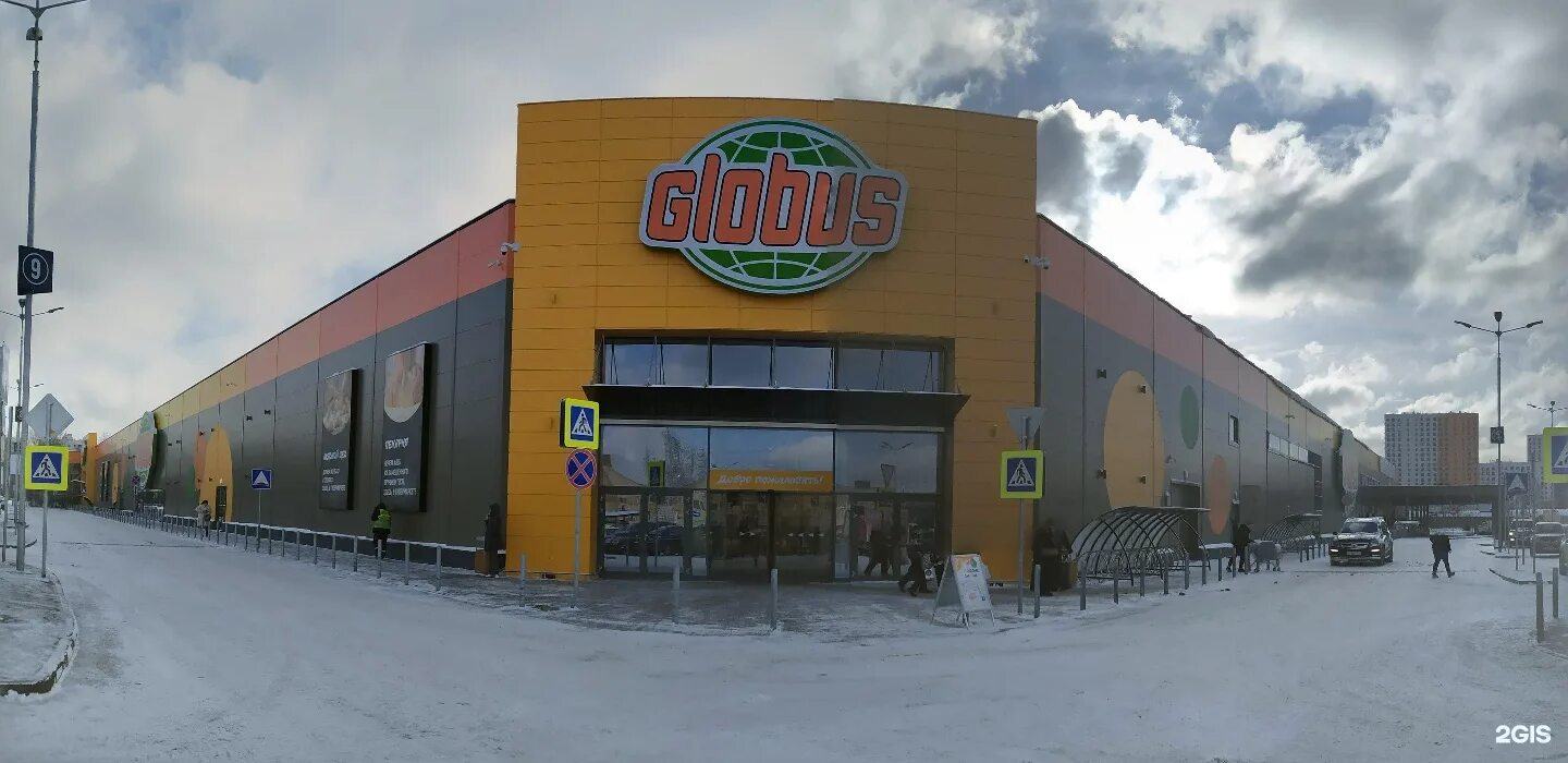 глобус широкая. глобус широкая. глобус широкая. гипермаркет глобус на широкой улице. глобус гипермаркет, москва, широкая улица.