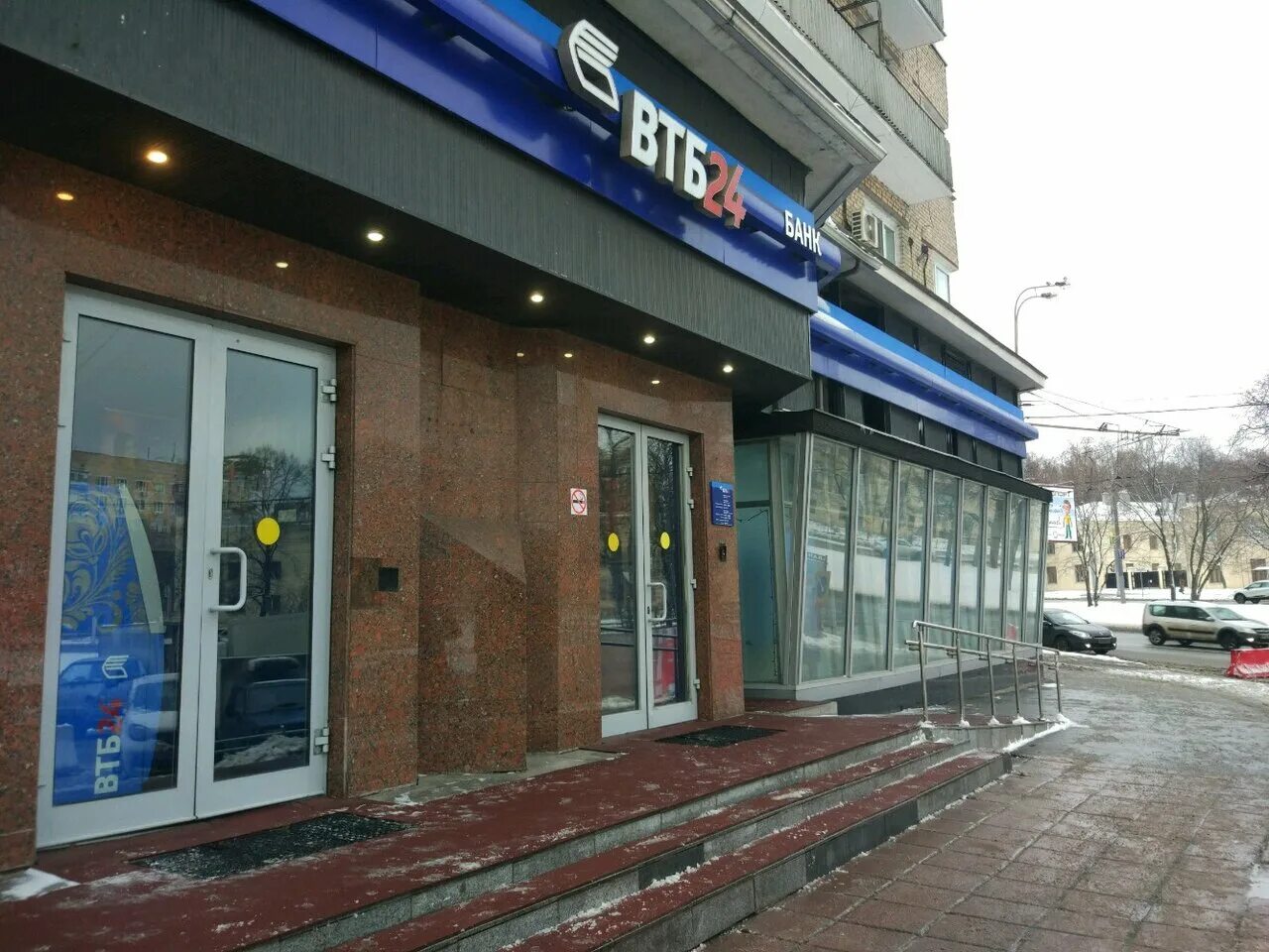 Ленинский проспект 81 втб. Втб на ленинском проспекте 64/2. Втб ленинский проспект. Втб отделения ленинский проспект. Ленинский проспект 9 цб.