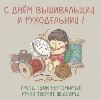 Слоган поздравление