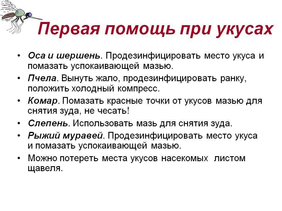 1 помогает