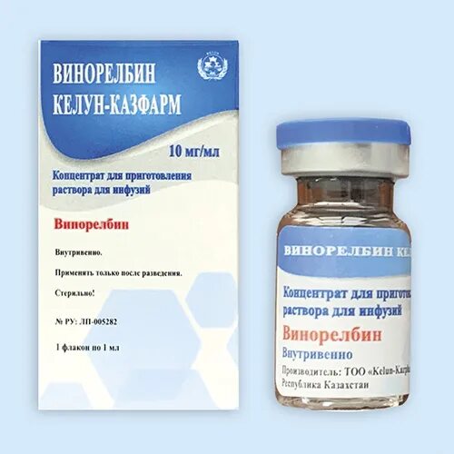 Келун казфарм. Метотрексат казфарм. Метотрексат уколы 10 мг. Метотрексат келун казфарм 10 мг/мл 2 мл №1. Метотрексат казфарм.