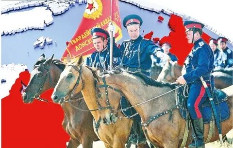 День российского казачества