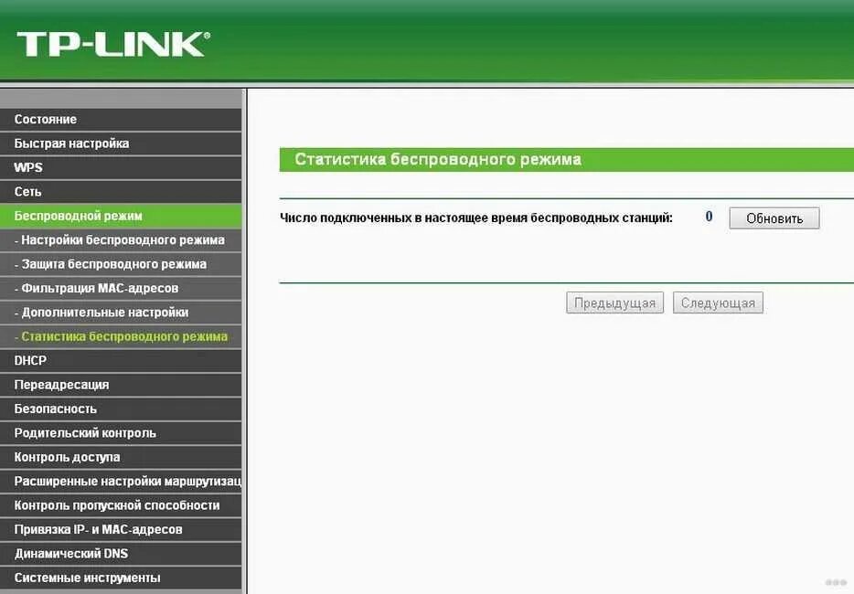 Роутер отключает сеть. Заблокировать сайты в роутере tp link. как в настройках роутера отключить пользователя. роутер заблокирован. тп линк заблокировано.