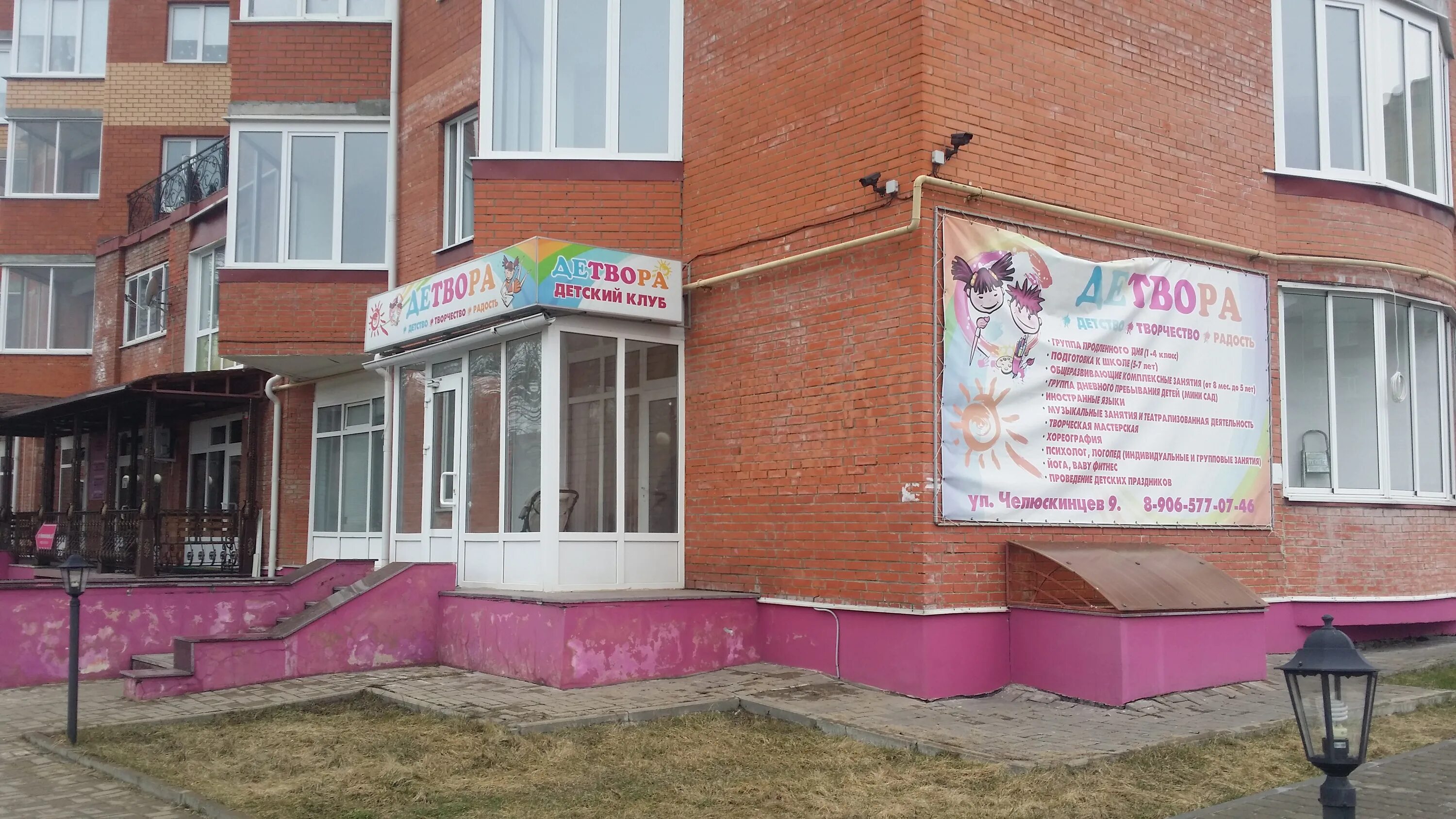 карты курск челюскинцев. челюскинцев, д. карты курск челюскинцев. улица челюскинцев курск. аско страхование курск челюскинцев.