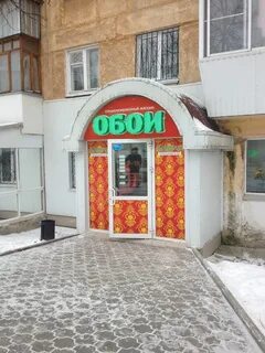 Магазин колорит