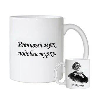 Фото нет жена ревнивая
