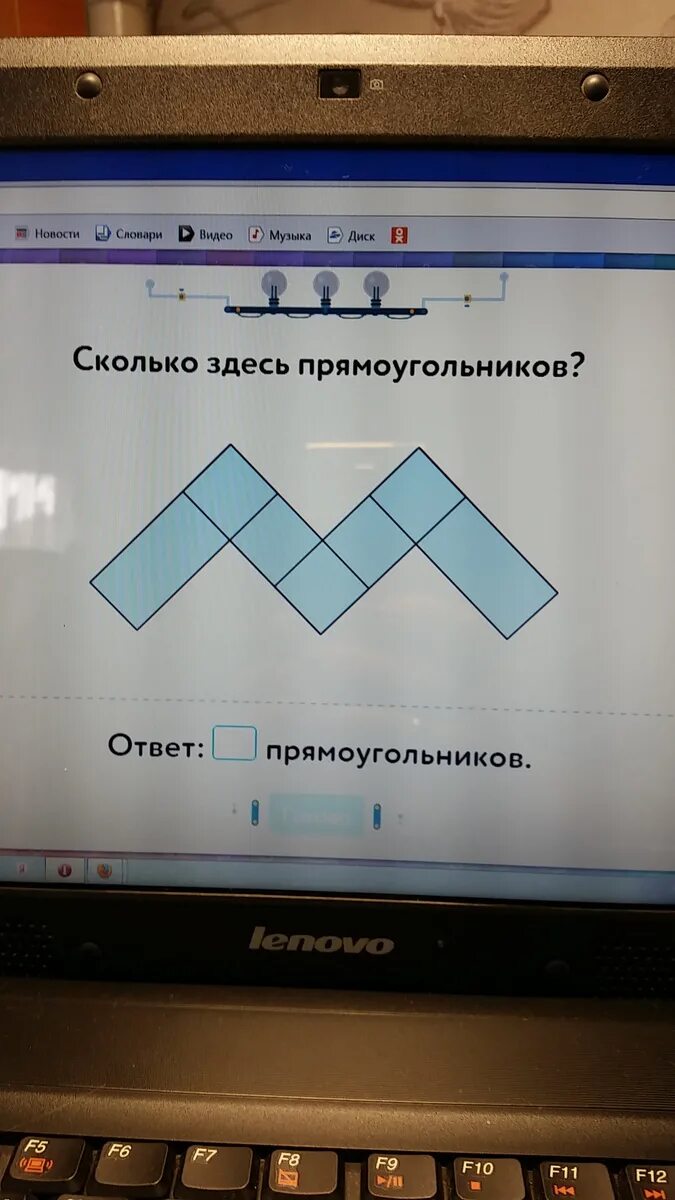 Сколько здесь прямоугольников. Колько здесь прямоугольников. Сколько здесь прямоугольников ответ. Колько здесь прямоугольников ответ.