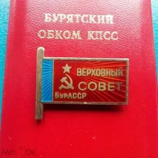 Бур асср