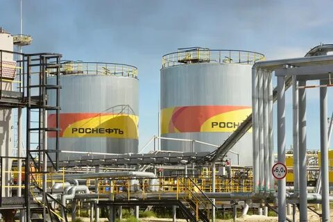 Роспан уренгой