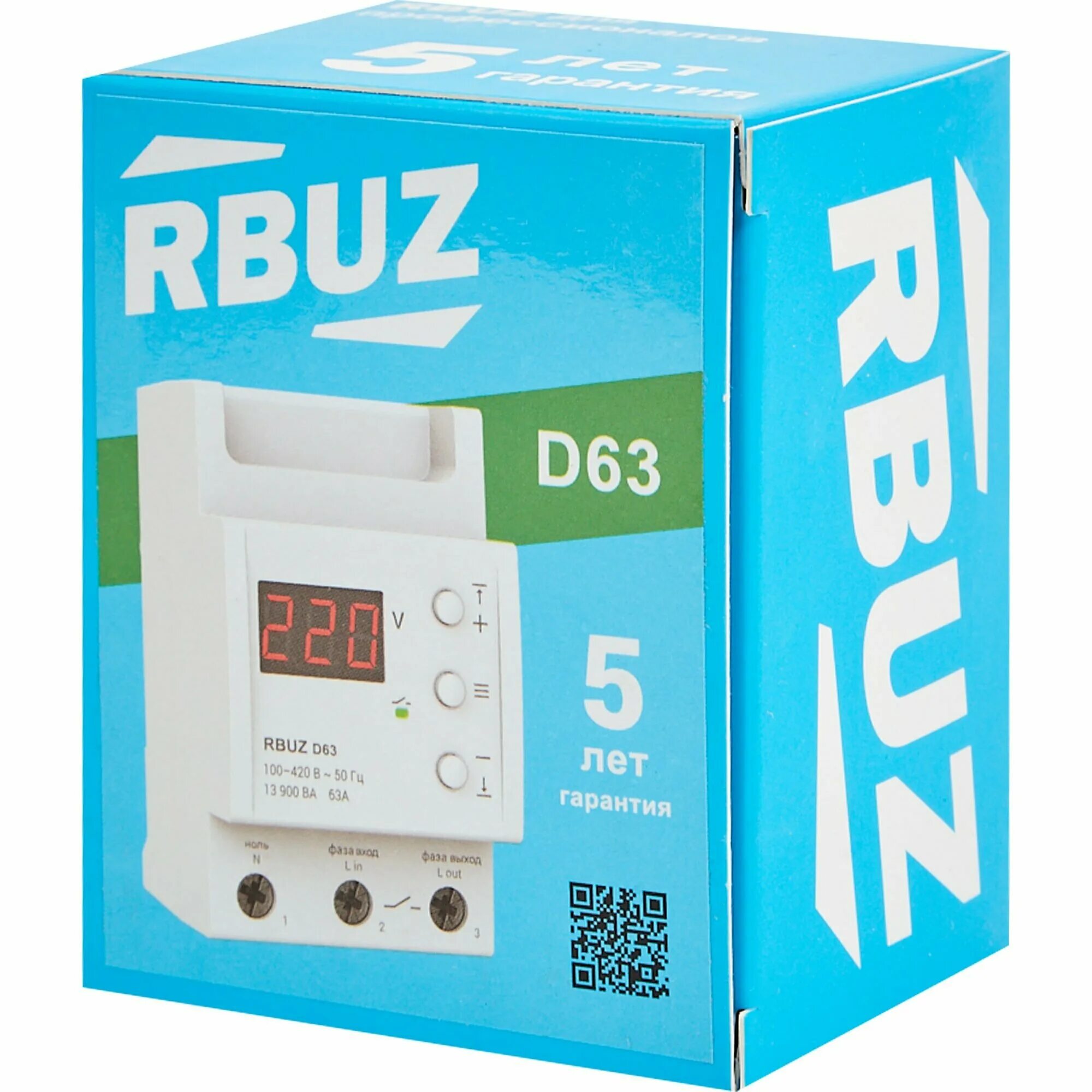 Реле rbuz. Реле напряжения rbuz d63t. реле напряжения rbuz 63а. реле напряжения 63а rbuz d63t. реле контроля напряжения rbuz d2-63.