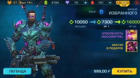 Evolution код игры