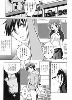 Tousatsu Sexy Whores - Page 7.