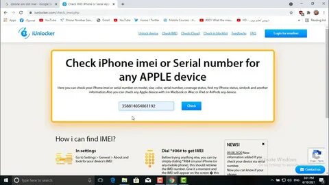 Проверить смартфон по imei