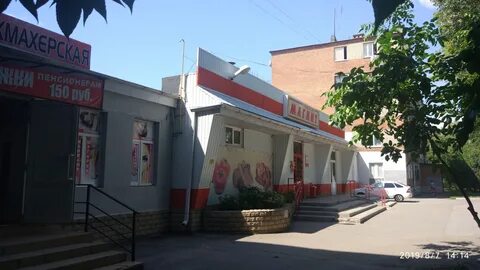 Транспортная таганрог