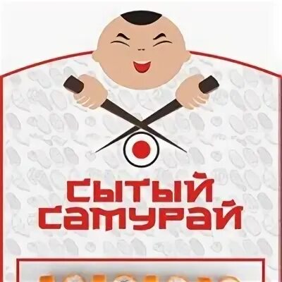 Сайт сытый