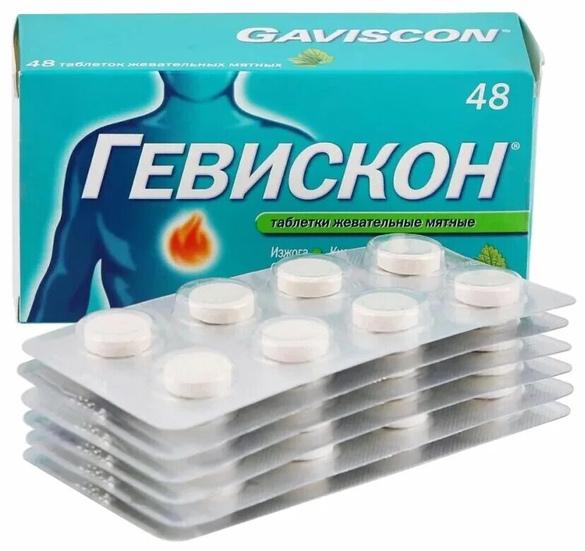 жеват. ренни таб. ренни таблетки жевательные. жев. №24 (апельсин)).