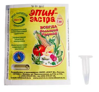 Эпина экстра