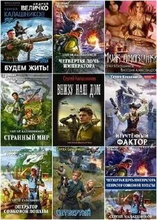 Неучтенный фактор и все остальное