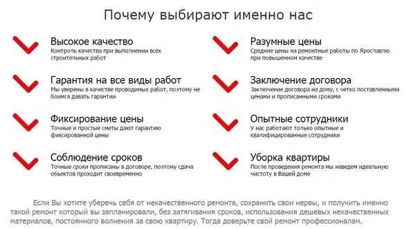Нужно выбрать. Почему выбирают именно нас. причины выбрать именно нас. почему именно мы примеры. почему нужно выбрать именно нас.