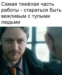 Не смотря на это старайтесь