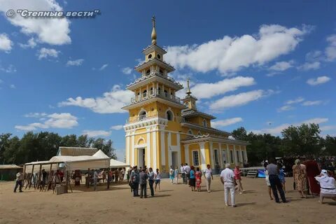 Астраханский хурул