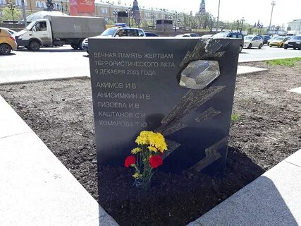 Декабря 2003