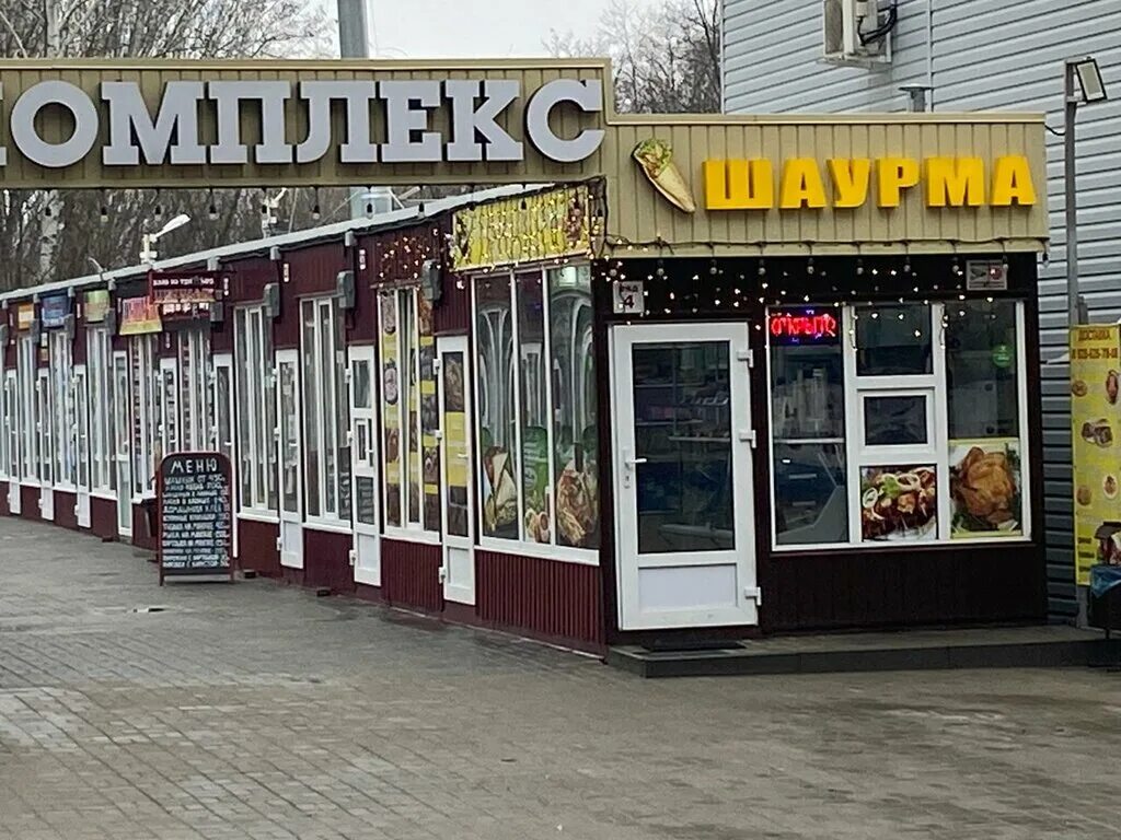 шаурма аксай. шаурма аксай ростовская область. шаурма аксай. шаурма аксай шевченко. ленина 23 аксай.