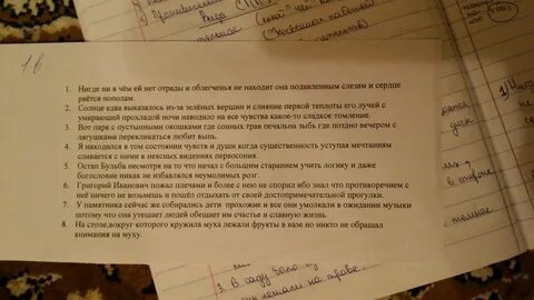 Я не помню утра