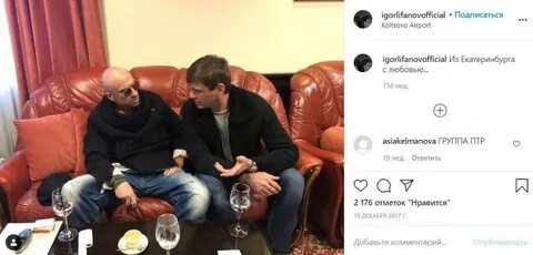 Нагиев был на вечеринке