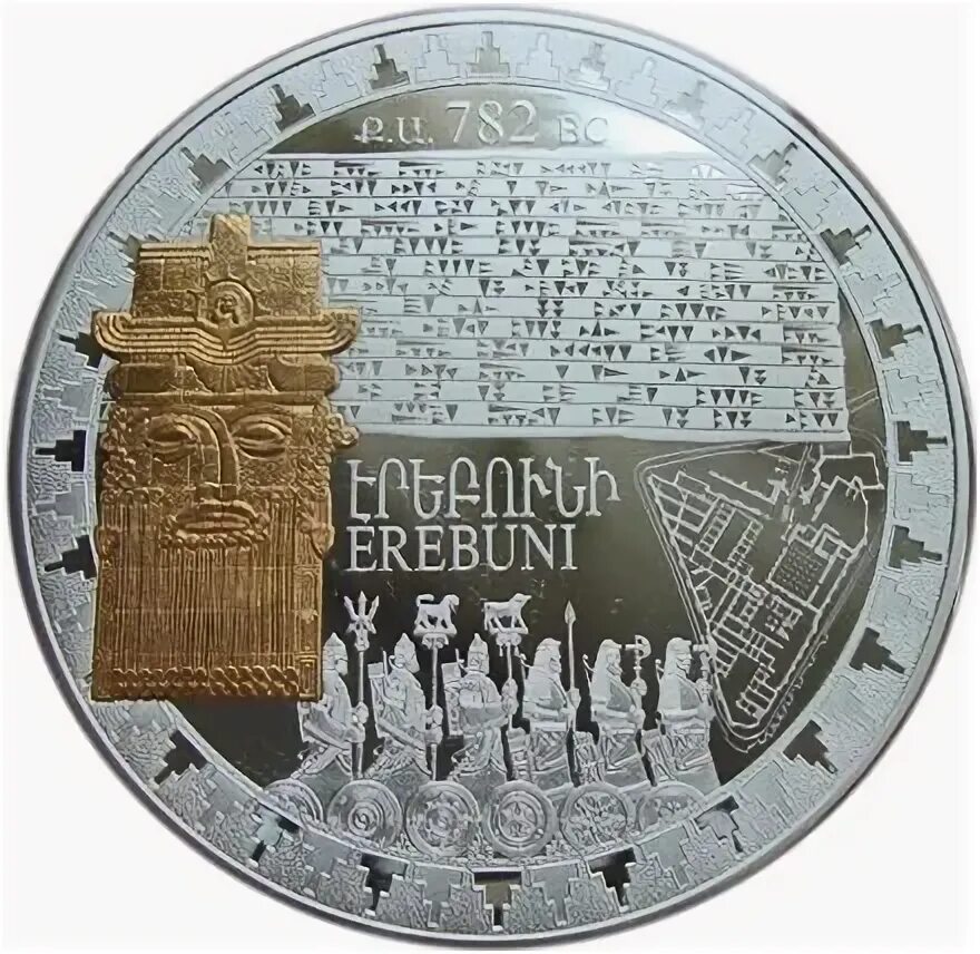 Ереван 2800 лет. Ереван 2800 серебро. Медаль Еревану 2800 лет. 5000 Драм 2018 года. Основание еревана