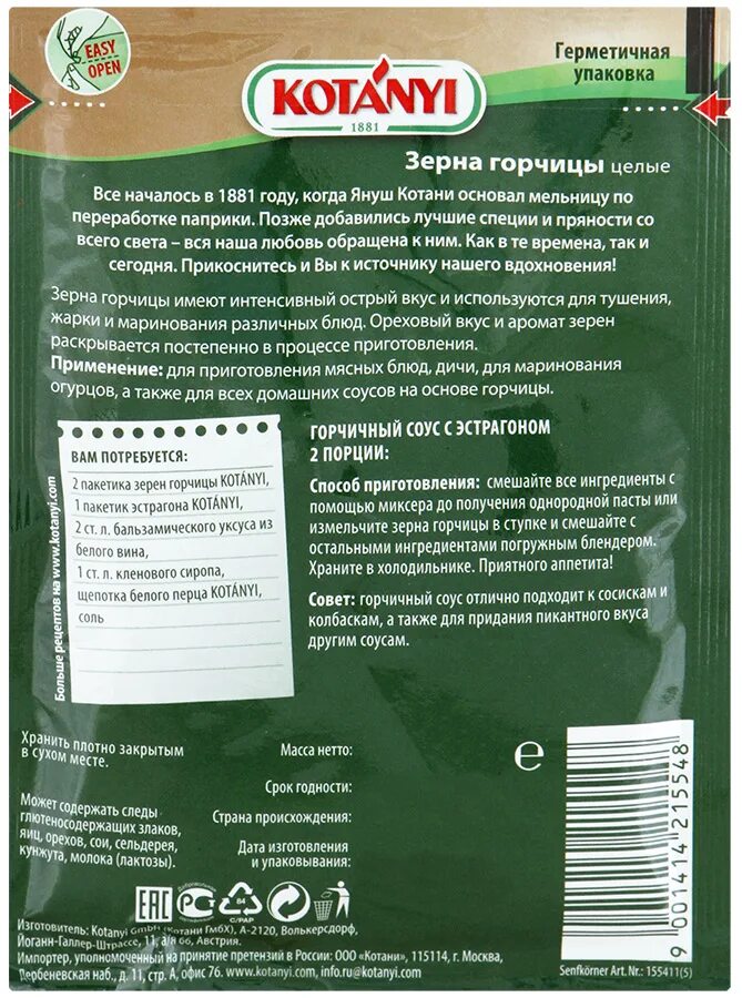 Для придания рассольникам острого вкуса используют