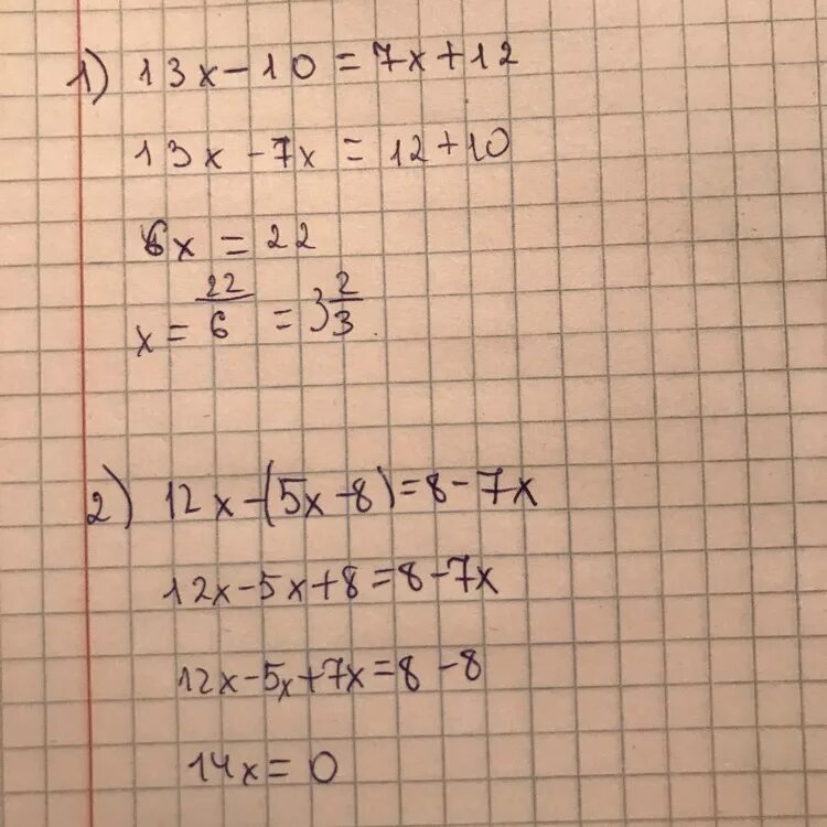 4,8 Х -2 1/6 Х -5 24 X 6/13 - 6/13. Решение уравнений (2x-5) (6x-12) =0. 8x-7x+10 12. 8^5-X=7^X-5.