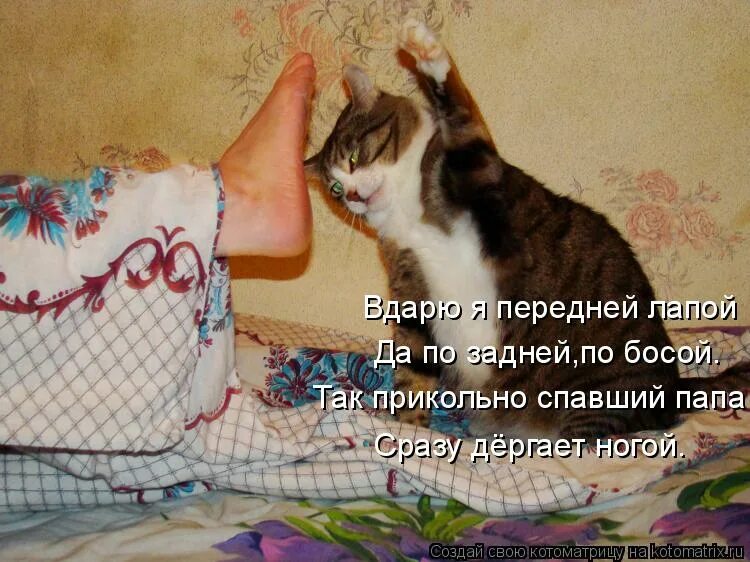 Как все таки правильно было
