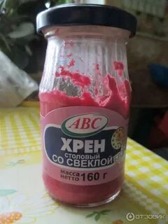 Хренов отзывы