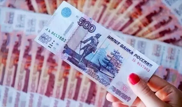 500 Рублей. 500р в руке. 500 Рублей за репост. Пятьсот рублей в руке.