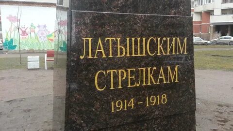 Памятник призыв