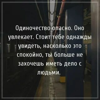 Какого остаться одной на всю жизнь