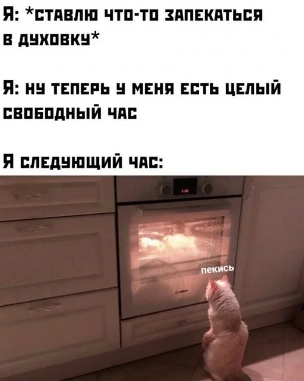 Ты следующая. Увидимся. Я следующий надпись. Ты следующий мем. Ну что следующая я.