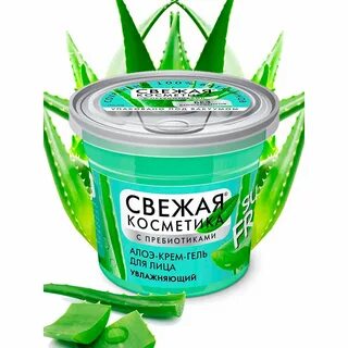Свежая косметика