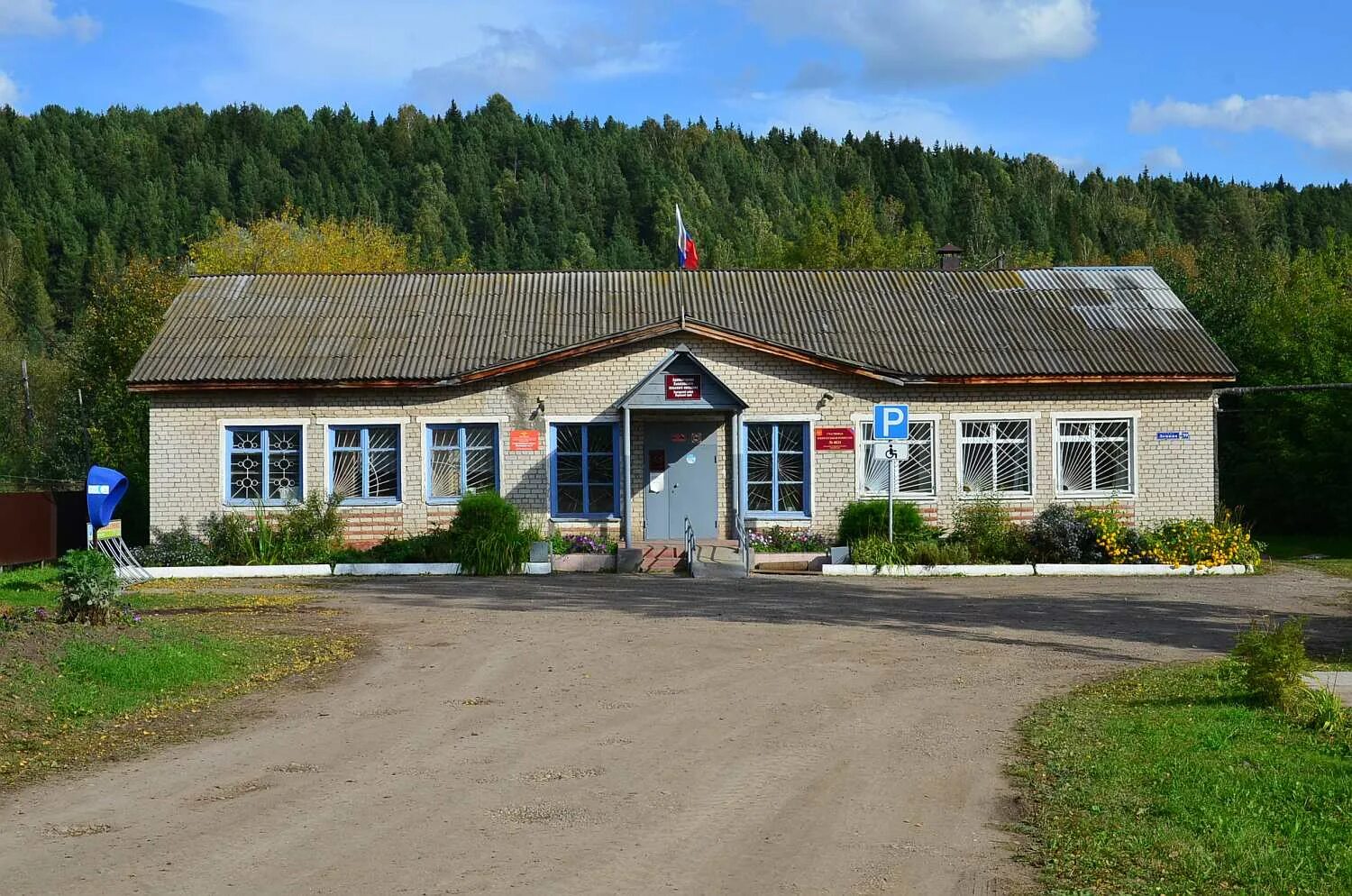 Погода в кунгурском районе кыласова