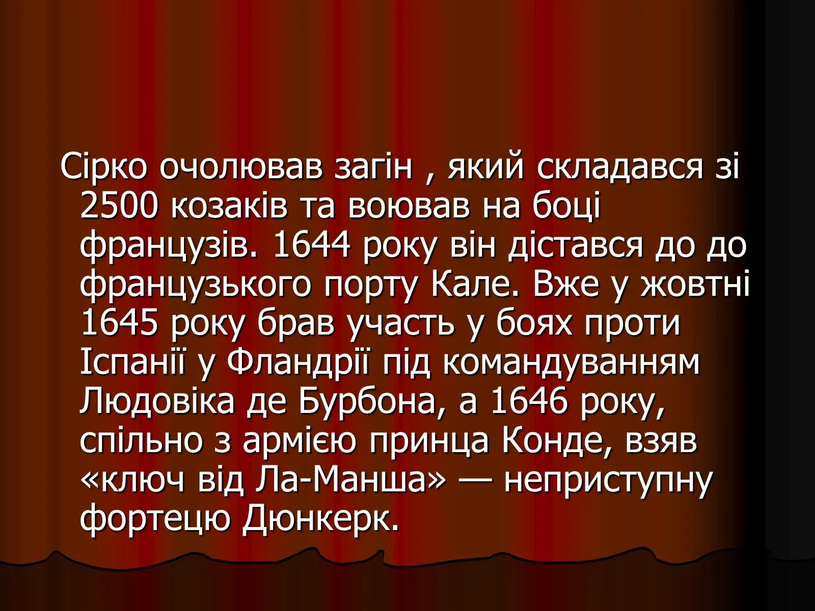 Почему 12 подвиг. Кто совершил 12 подвигов Геракла. Зачем Геракл совершал подвиги. Почему Геракл совершил 12 подвигов. Зачем Геракл должен был совершить 12 подвигов.