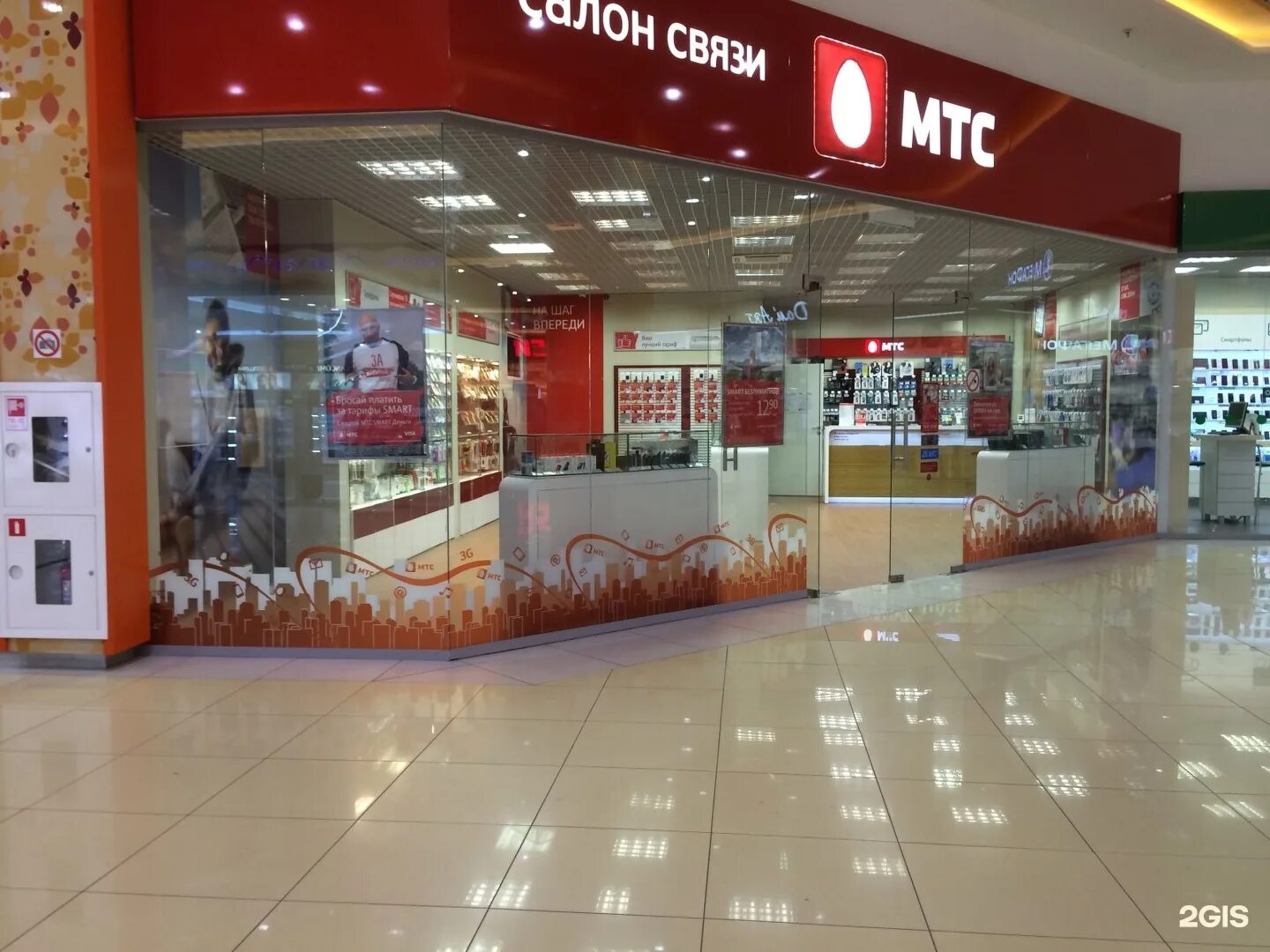 Мтс сыктывкар. Мтс сыктывкар кольцо. Мтс сыктывкар кольцо. Мтс сыктывкар режим работы. Мтс салон сыктывкар.