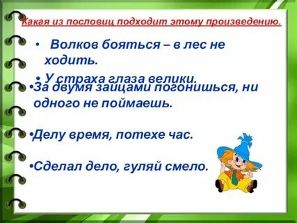 Мы лесами шли густыми