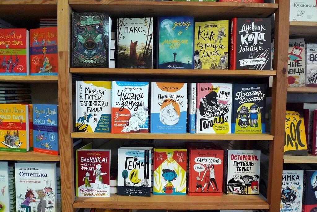 издательство самокат детские книги. издательство подростковых книг. издательство компасгид логотип. какие книги почитать подростку. издательство подростковых книг.